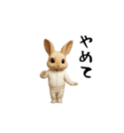 うさぎ様動く（個別スタンプ：4）