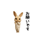 うさぎ様動く（個別スタンプ：5）