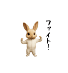 うさぎ様動く（個別スタンプ：6）