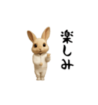 うさぎ様動く（個別スタンプ：7）