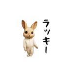 うさぎ様動く（個別スタンプ：8）