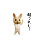 うさぎ様動く（個別スタンプ：10）