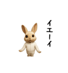 うさぎ様動く（個別スタンプ：11）