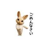 うさぎ様動く（個別スタンプ：12）
