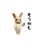 うさぎ様動く（個別スタンプ：14）