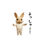 うさぎ様動く（個別スタンプ：19）