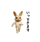 うさぎ様動く（個別スタンプ：20）