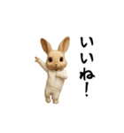 うさぎ様動く（個別スタンプ：21）