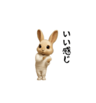 うさぎ様動く（個別スタンプ：23）