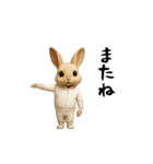 うさぎ様動く（個別スタンプ：24）