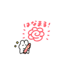 。ちまっとうさちゃん 。5〈 ハナマル！（個別スタンプ：1）