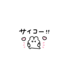 。ちまっとうさちゃん 。5〈 ハナマル！（個別スタンプ：2）