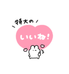 。ちまっとうさちゃん 。5〈 ハナマル！（個別スタンプ：3）