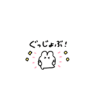 。ちまっとうさちゃん 。5〈 ハナマル！（個別スタンプ：4）
