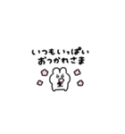 。ちまっとうさちゃん 。5〈 ハナマル！（個別スタンプ：6）