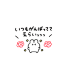 。ちまっとうさちゃん 。5〈 ハナマル！（個別スタンプ：8）