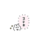 。ちまっとうさちゃん 。5〈 ハナマル！（個別スタンプ：9）