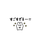 。ちまっとうさちゃん 。5〈 ハナマル！（個別スタンプ：10）