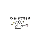 。ちまっとうさちゃん 。5〈 ハナマル！（個別スタンプ：12）