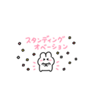 。ちまっとうさちゃん 。5〈 ハナマル！（個別スタンプ：13）