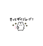 。ちまっとうさちゃん 。5〈 ハナマル！（個別スタンプ：14）