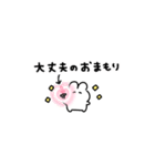 。ちまっとうさちゃん 。5〈 ハナマル！（個別スタンプ：15）