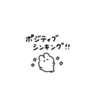 。ちまっとうさちゃん 。5〈 ハナマル！（個別スタンプ：16）