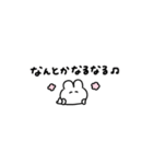 。ちまっとうさちゃん 。5〈 ハナマル！（個別スタンプ：17）