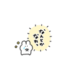 。ちまっとうさちゃん 。5〈 ハナマル！（個別スタンプ：18）