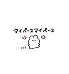 。ちまっとうさちゃん 。5〈 ハナマル！（個別スタンプ：19）