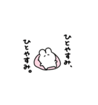 。ちまっとうさちゃん 。5〈 ハナマル！（個別スタンプ：20）