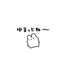 。ちまっとうさちゃん 。5〈 ハナマル！（個別スタンプ：22）