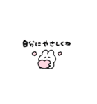 。ちまっとうさちゃん 。5〈 ハナマル！（個別スタンプ：23）