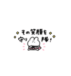 。ちまっとうさちゃん 。5〈 ハナマル！（個別スタンプ：25）