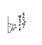 。ちまっとうさちゃん 。5〈 ハナマル！（個別スタンプ：30）