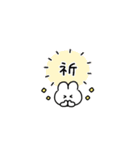 。ちまっとうさちゃん 。5〈 ハナマル！（個別スタンプ：33）