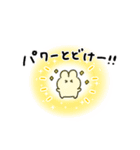 。ちまっとうさちゃん 。5〈 ハナマル！（個別スタンプ：35）