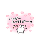 。ちまっとうさちゃん 。5〈 ハナマル！（個別スタンプ：36）