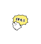 。ちまっとうさちゃん 。5〈 ハナマル！（個別スタンプ：37）