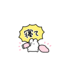 。ちまっとうさちゃん 。5〈 ハナマル！（個別スタンプ：38）