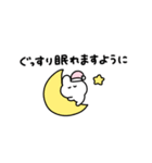 。ちまっとうさちゃん 。5〈 ハナマル！（個別スタンプ：39）