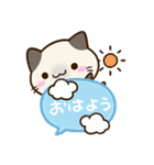 小さいシャム猫【吹き出し】（個別スタンプ：1）