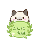 小さいシャム猫【吹き出し】（個別スタンプ：2）