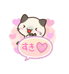 小さいシャム猫【吹き出し】（個別スタンプ：3）