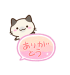 小さいシャム猫【吹き出し】（個別スタンプ：5）