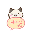 小さいシャム猫【吹き出し】（個別スタンプ：6）