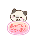 小さいシャム猫【吹き出し】（個別スタンプ：7）