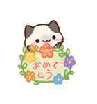 小さいシャム猫【吹き出し】（個別スタンプ：8）