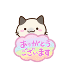 小さいシャム猫【吹き出し】（個別スタンプ：9）