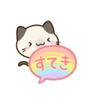 小さいシャム猫【吹き出し】（個別スタンプ：13）